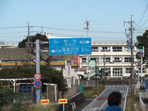 伊勢市立豊浜西小学校付近