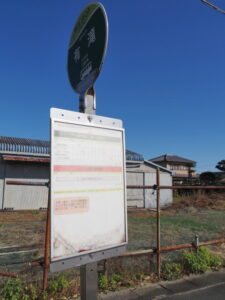 BUS STOP 有滝（ありたき） 三重交通