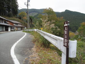 波瀬駅から和歌山街道への合流地点