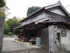 有徳館（波瀬 田中家住宅）