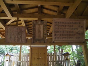 鳥墓神社（多気郡明和町蓑村）