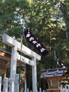 新嘗祭及び中遷座奉祝祭（丹生神社）