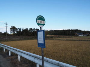 多気町町民バス 笠木北 バス停