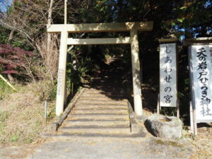 しあわせの宮（多気町土羽）