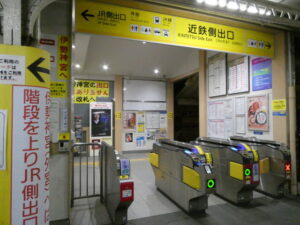 近鉄 伊勢市駅