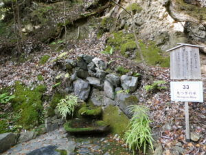 息つぎの水（鞍馬寺）