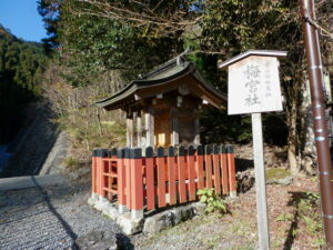 梅宮社（貴船神社末社）