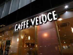 CAFEE VELOCE