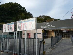 京阪 ケーブル八幡宮口駅