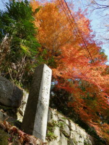 豊藏坊跡の石標（石清水八幡宮）