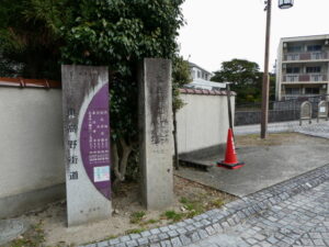 東高野街道の道標、奈良街道の道標