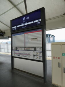 京阪本線 淀駅