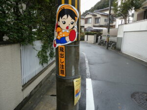 櫟谷宗像神社〜松尾大社