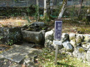 解穢の水（月讀神社）