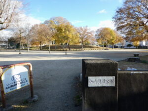 西寺児童公園（京都市南区唐橋西寺町）