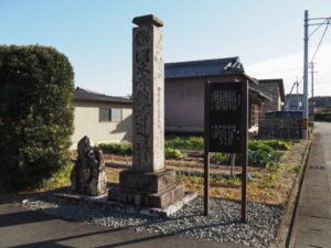 國束参道道標・参宮道・熊野道道標（玉城町原）