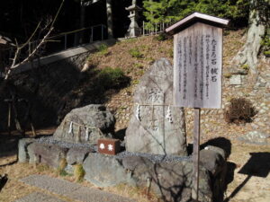 たまる石・祓石（玉城町下田辺）