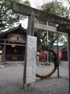 年末に向けて茅の輪が立てられた今社（伊勢市宮町）