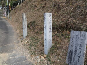 常明寺跡碑（倭町）