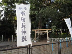 「奉納 神田社神遷」の幟旗（伊勢市神久）