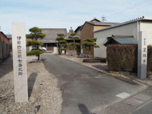 佛性山宝林寺（御薗町小林）