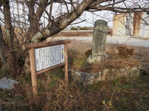 海苔頌徳碑（大湊町）