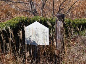 大切戸の月の輪堤（一色町）