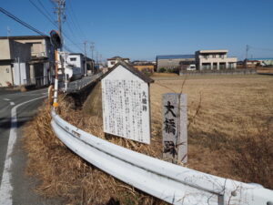 大橋跡（一色町）