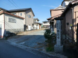 度会山佛立寺（御薗町高向）