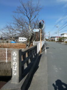 御薗橋（御薗町王中島）