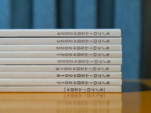 「モノクロームな日々」シリーズ揃い踏み