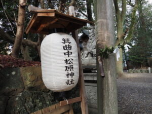 御頭神事の準備を終えた箕曲中松原神社