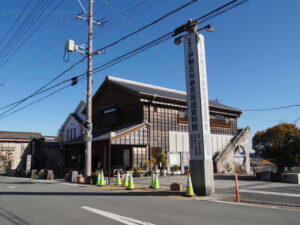 伊勢古市参宮街道資料館