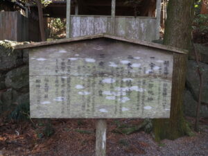 二見稲生神社(二見町三津)