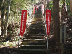 東山稲荷大明神(二見町三津)