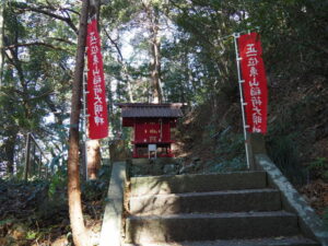 東山稲荷大明神(二見町三津)