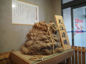 夫婦岩の大注連縄(伊勢夫婦岩めおと横丁にて)