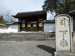 唐門（三宝院）