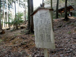 洛東用水路跡の説明板（長尾天満宮）