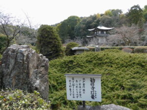 水戸光圀 寄進 勧修寺 形灯籠（勧修寺）