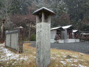 出世稲荷神社（京都市左京区大原来迎院町）