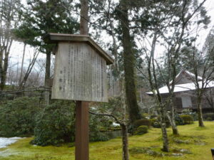 三千院