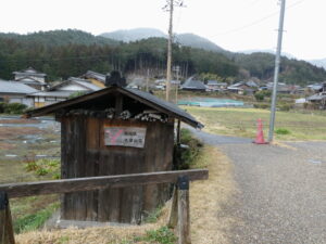 寂光院、大原山荘の案内板