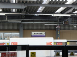 JR梅小路京都西駅