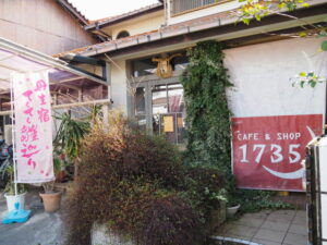 cafe1735