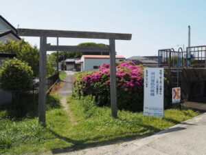 磯町にて
