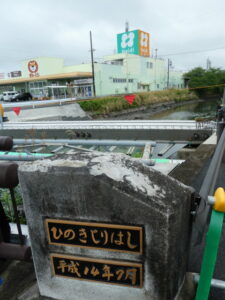 ほどなく完成する桧尻歩道橋（桧尻川に架かる桧尻橋の下流側）