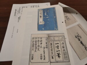 古文書の会(2025.05.10)＠河邊七種神社社務所
