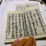 古文書の会(2025.05.10)＠河邊七種神社社務所