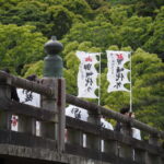 内宮で見かけた［祝 御樋代木 第六十三回神宮式年遷宮］の幟旗